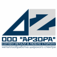 ООО "Арзора"